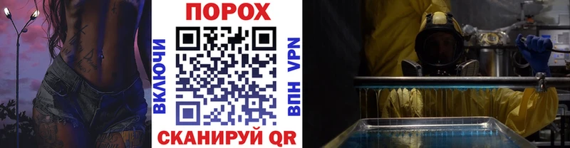 Метамфетамин винт  Химки 