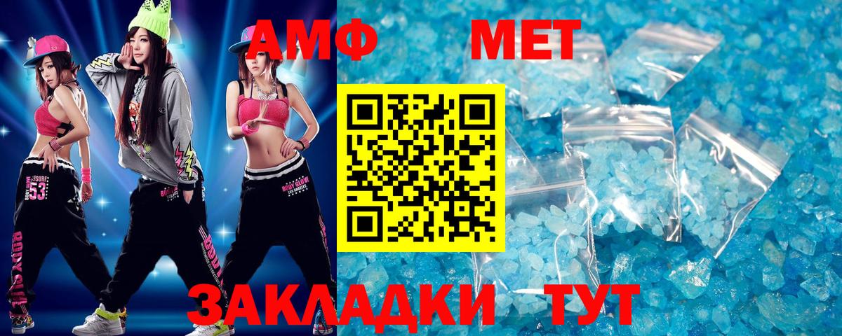 МЕФ кристаллы  Alpha-PVP СК   Каннабис  Химки  Вход с VPN  ГАШ  КОКАИН 