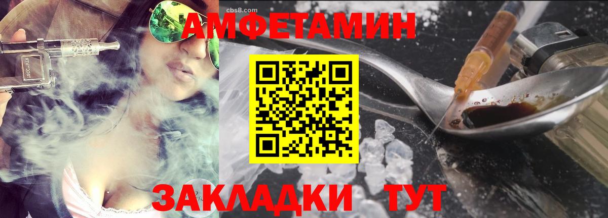 МЕТАМФЕТАМИН кристалл  МЕТАМФЕТАМИН кристалл  Химки  Вход с VPN 