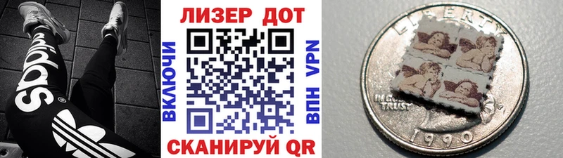 закладки ссылка на мегу рабочий сайт Марки 25I-NBOMe 1,5мг Химки