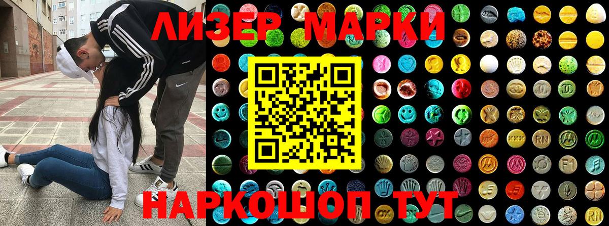 Наркотические марки 1,5мг  Марки 25I-NBOMe  Химки  Вход с VPN 