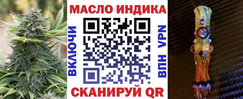 Дистиллят ТГК Wax  Химки 