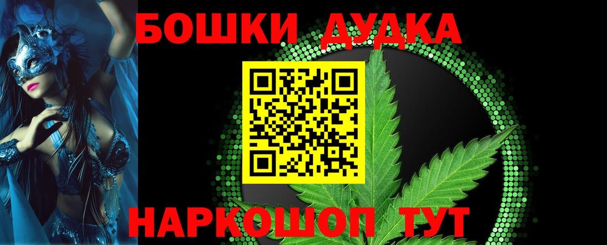 МАРИХУАНА индика  Бошки марихуана Amnesia  Химки  Вход с VPN  Каннабис THC 21% 