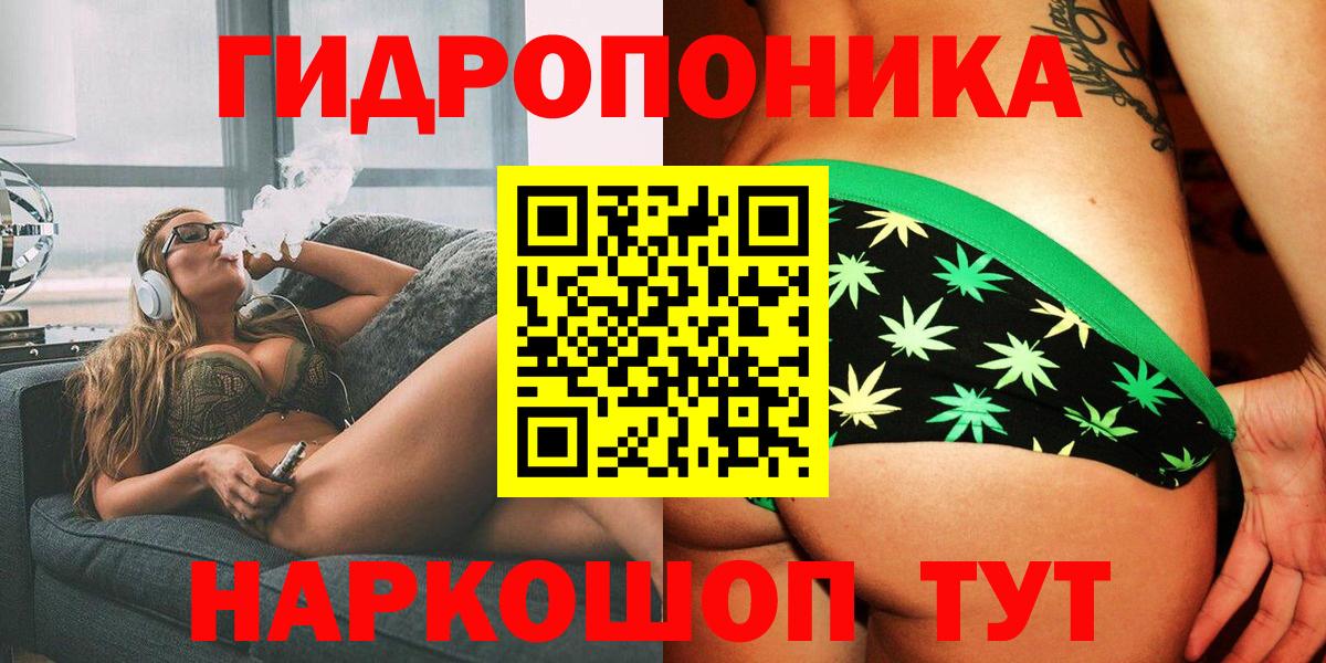 Бошки Шишки AK-47 Химки